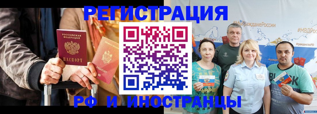где прописаться в Ярославской области