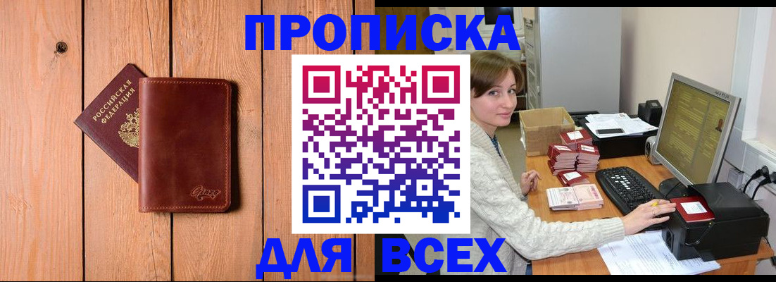 пропишу в квартире в Ярославской области