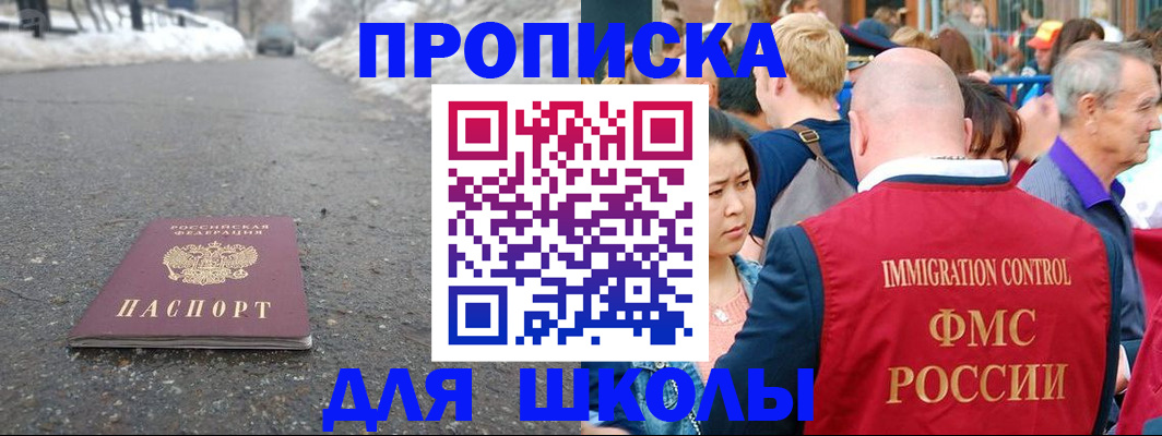 регистрация в Ярославской области